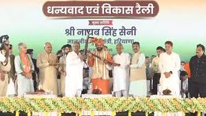 Projects worth Rs 300 crore to give Narwana a new boost in development.